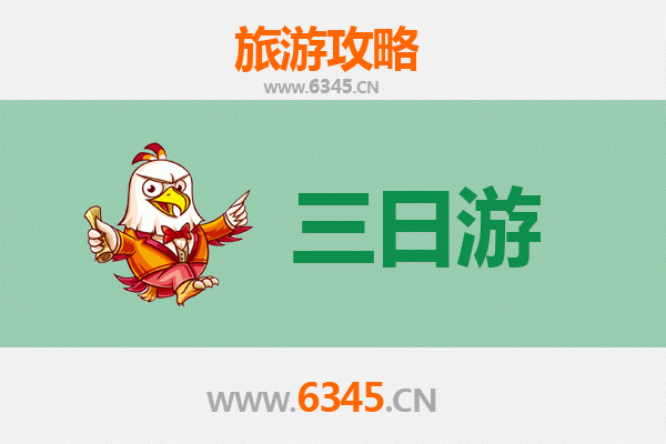 黄山黟县三日游全攻略：古村落与山水画卷的完美邂逅