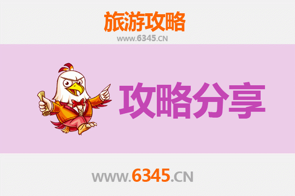 黄山黟县旅游攻略：跟团与自由行深度对比