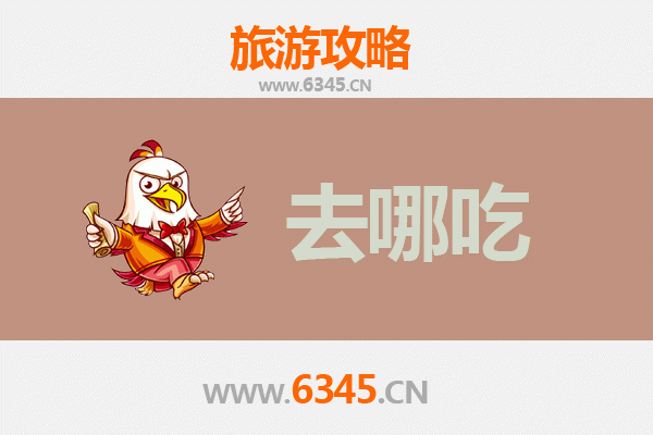 黄山黟县美食攻略：必尝特色菜品与地道餐厅推荐